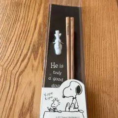 スヌーピーはし