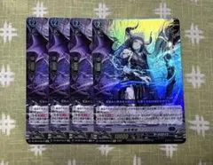 竜の託宣 プロモ フォルテ仕様 3枚セット - メルカリ
