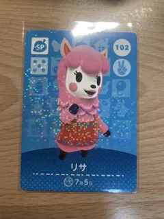 リサ　あつ森・あつまれどうぶつの森・アミーボ・amiiboカード