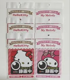 【未使用・6枚セット】キティ マイメロ ドライブレコーダー搭載ステッカー
