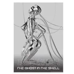 SORAYAMA 光・透明・反射 TOKYO 空山基 A3 ビジュアル ポスター - メルカリ