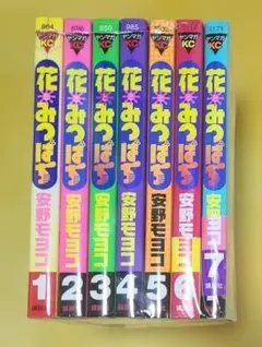 Item thumbnail for item ef875070-9213-4197-93b2-5cbf1d4431f6