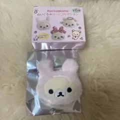 コリラックマ ぬいぐるみバッジコレクション うさぎ ピンクのサムネイル