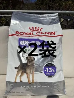 ロイヤルカナン ミニステアライズド 小型犬 10ヵ月齢以上 8kg×3袋