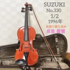 2026年最新】鈴木バイオリン 330の人気アイテム - メルカリ