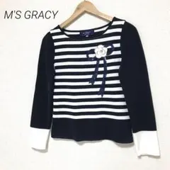 2026年最新】エムズグレイシー ニット セーターの人気アイテム - メルカリ