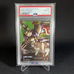 ガンダムカードゲーム β版 ウイングガンダム パラレル psa10 - メルカリ