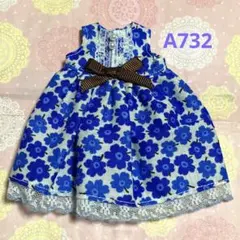 リカちゃん服A 732ハンドメイド
