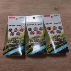 ベイブレードX ランダムブースター Vol.4 BX-35 4個セット神成シエル