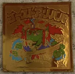 ゴーストアリババ ビックリマンシール