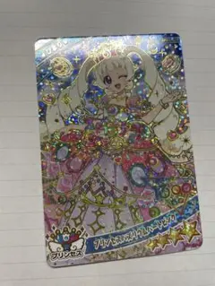 ひみつのアイプリ