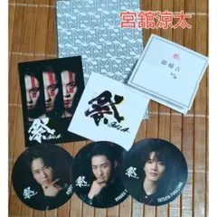 GALA 祭 Snow Man おみくじステッカー 宮舘涼太