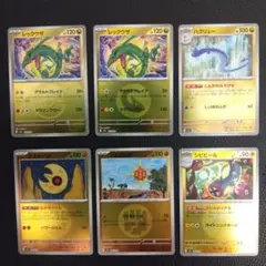 レックウザ　ボールミラー　エネルギーミラー　他　6枚セット