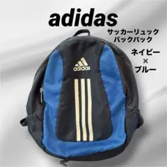 adidas アディダス サッカーリュック　バックパック ブルー×ネイビー