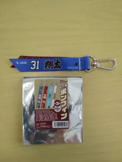楽天イーグルス　#31渡辺翔太選手　お名前ボンフィン