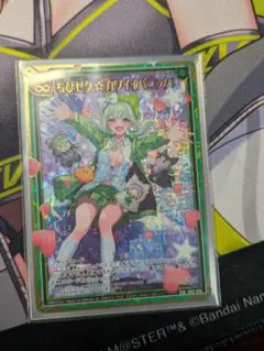 Z/X ゼクス ちびゼク☆カワイイパニック！ (SSR) 1枚 - メルカリ