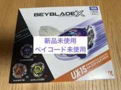 2026年最新】ベイブレードXの人気アイテム - メルカリ