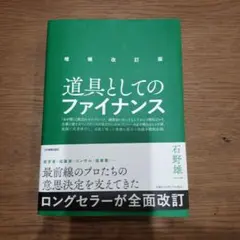 Item thumbnail for item 1cd4a180-c2c2-4385-9822-17c7015dac52