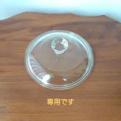 Item thumbnail for item 3c818480-8802-4b58-a851-ac56a041cdd4