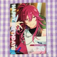 2026年最新】円果望見の人気アイテム - メルカリ