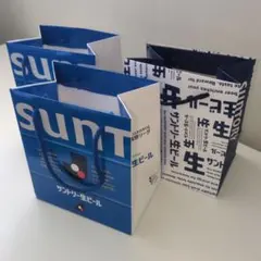 サントリー生ビール Jリーグ他 ショッパー ３枚のサムネイル