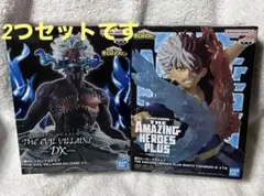 ★轟焦凍 荼毘 フィギュア 2つセット★