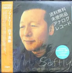 [未使用品 アナログレコードLP盤 2枚組]　山下達郎　ソフトリー　Softly