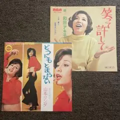 2026年最新】和田アキ子 cdの人気アイテム - メルカリ