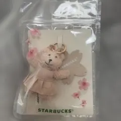 スタバ SAKURA2026 ベアリスタキーチェーン