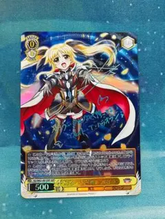 帰るべき場所フェイト SSP ヴァイスシュバルツ W67-001SSP - メルカリ