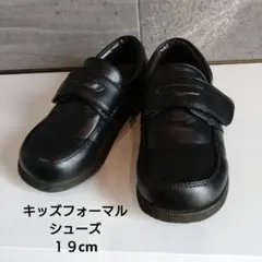 【１９cm】フォーマルシューズ マジックテープ