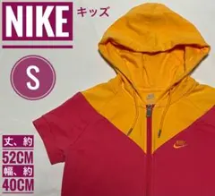 NIKE ナイキ　キッズ　パーカー　S　黄／ピンク　フルジップ　レディース