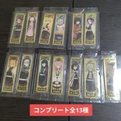 鬼滅の刃 禰豆子のチョコバー ステッカー 全13種類 コンプリート