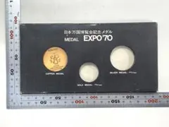 2025年最新】大阪万博記念メダルの人気アイテム - メルカリ