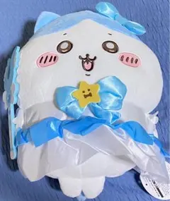 ちいかわ　ハチワレ　まじかるちいかわ　ぬいぐるみ　新品未使用