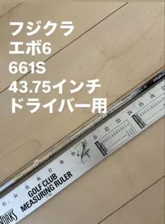 Item thumbnail for item 6ab39027-8a41-4c04-82f5-a41533a6b724