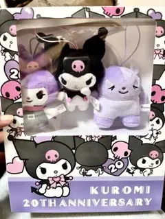 Kuromi 20th Anniversary ぬいぐるみセット