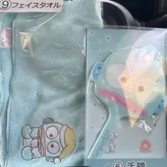 ハンギョドン　くじ