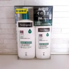 Neutrogena ニュートロジーナ 高保湿CICAローション　超乾燥敏感肌用