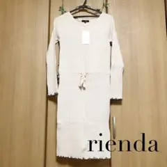 rienda ニットワンピース ベージュ