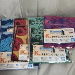 【HUNTER×HUNTER】一番くじ タオルセット