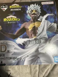 僕のヒーローアカデミア 荼毘 MASTERLISE 一番くじ