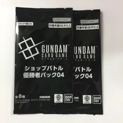 ガンダムカードゲーム 優勝 パラレル ショップバトル 未開封 優勝者
