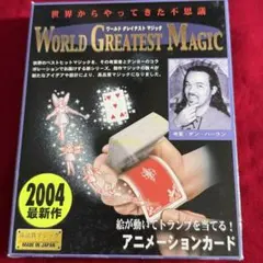 Item thumbnail for item bb4d48af-5728-4529-b5a3-38d325b1d134