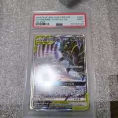228 ガブリアス＆ギラティナGX 060/054 sa psa9 - メルカリ