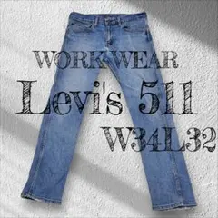 Levi's 511WORK WEAR W34L32 デニムジーンズ