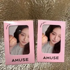 AMUSE IVE ウォニョン トレカ 特典 2枚セット