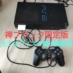 PlayStation 2 本体　禅 ブラック 限定版　メモリーカード付き