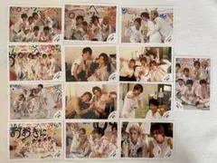 ジャニーズWEST WEST. 集合 混合 公式写真 13枚セット バラ売り不可