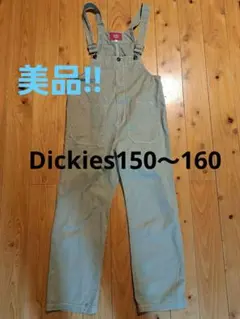 Item thumbnail for item dd93560d-9c38-468e-b902-080708eac8df